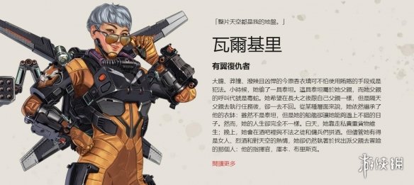 对手禁区命