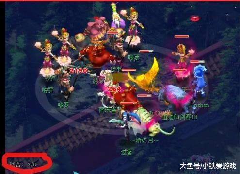 连锁