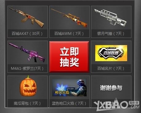 步走强