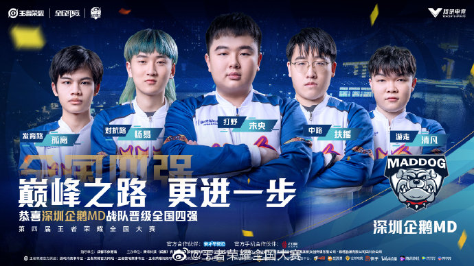 英可能掉落